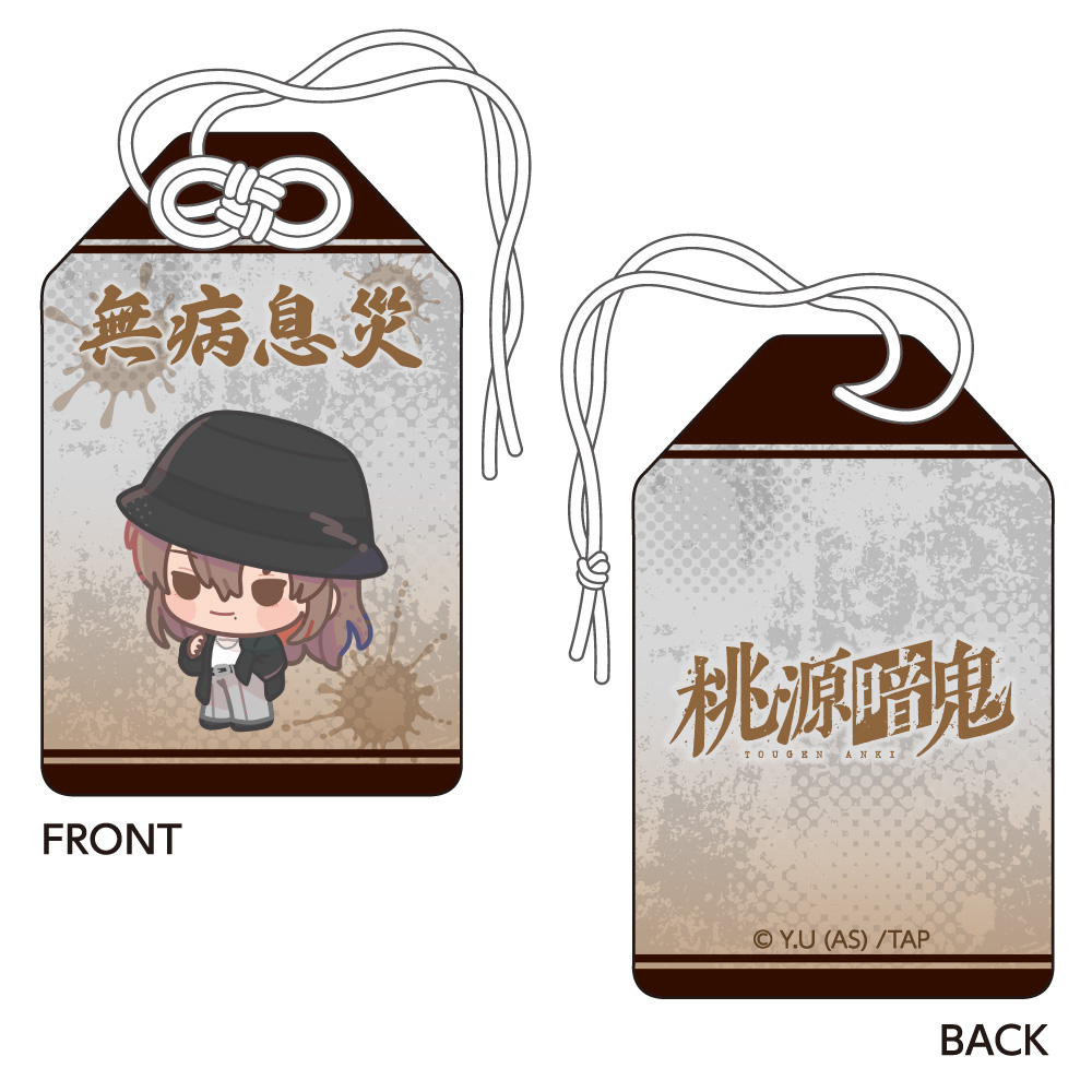 桃源暗鬼_お守り風チャーム 桃寺 神門