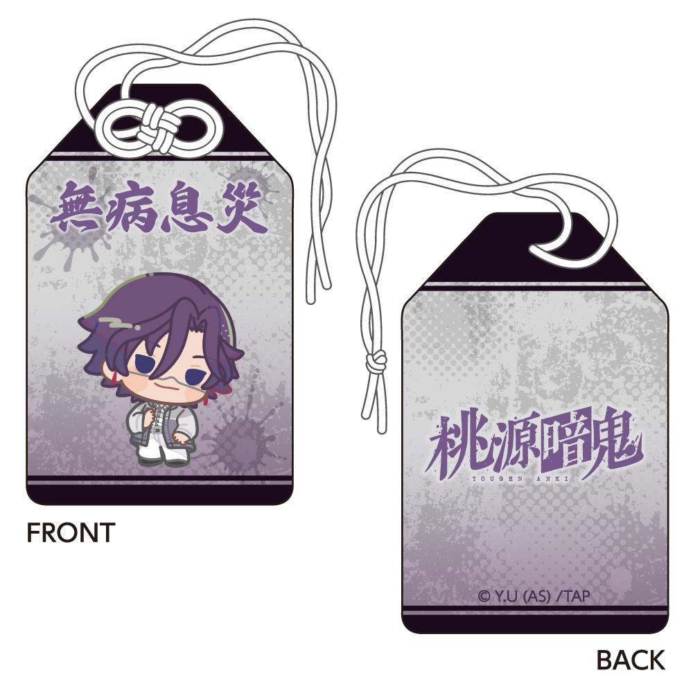 桃源暗鬼_お守り風チャーム 桃華 月詠