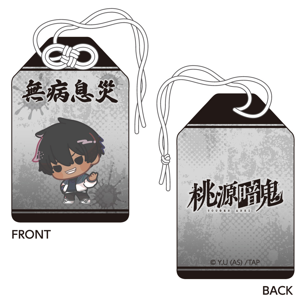 桃源暗鬼_お守り風チャーム 桃角 桜介