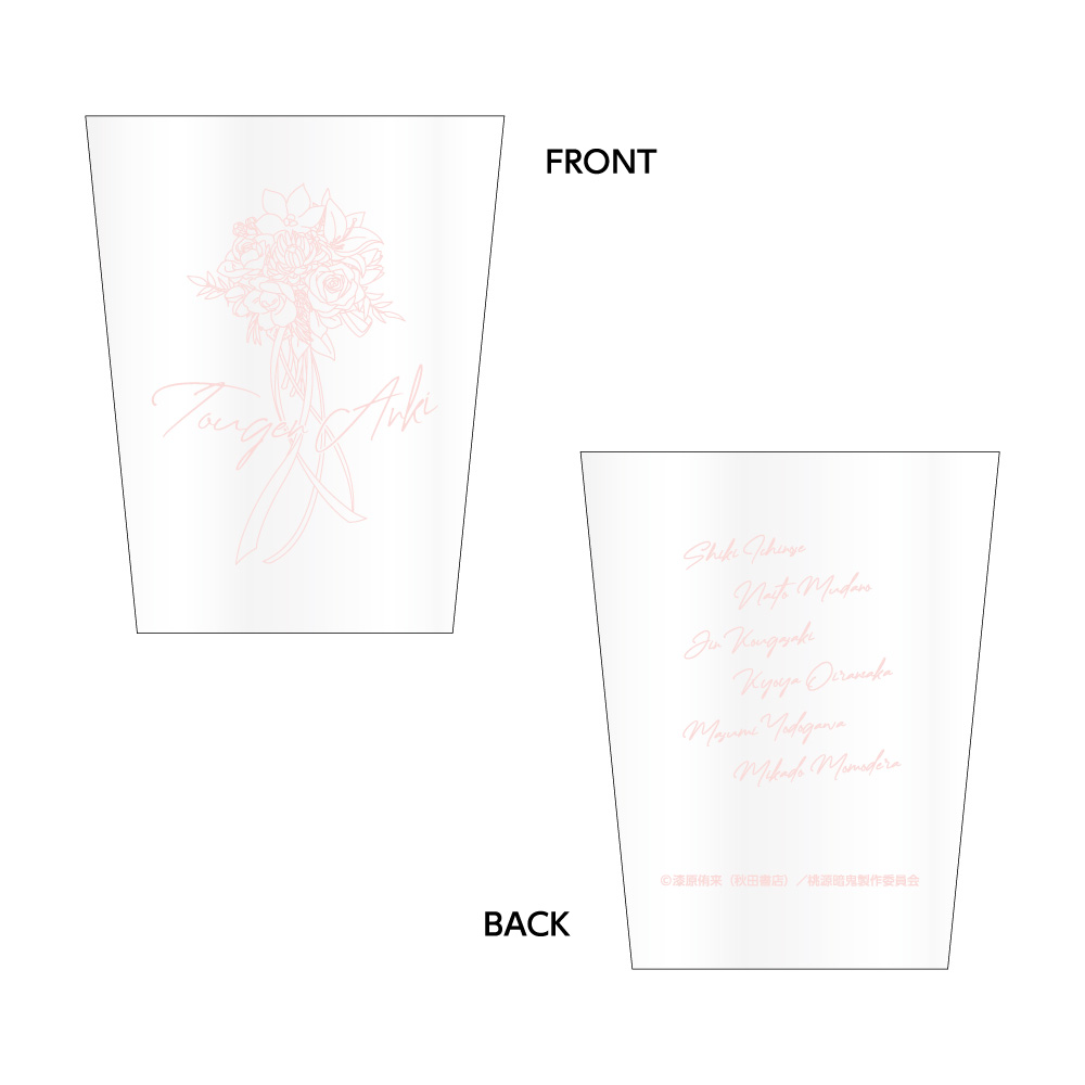 桃源暗鬼_ステンレスサーモタンブラー