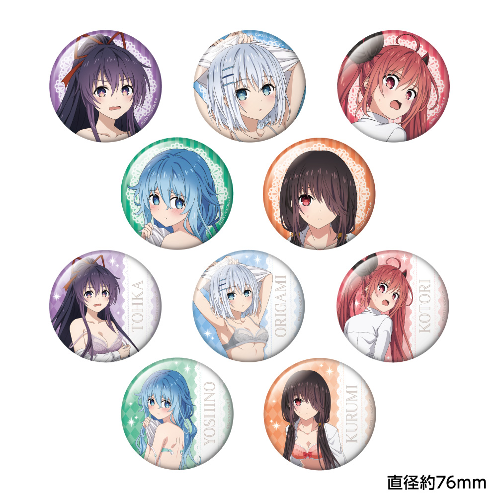 デート・ア・ライブV_トレーディングおっきめ缶バッジ　【コンプリートBOX／10個入り】