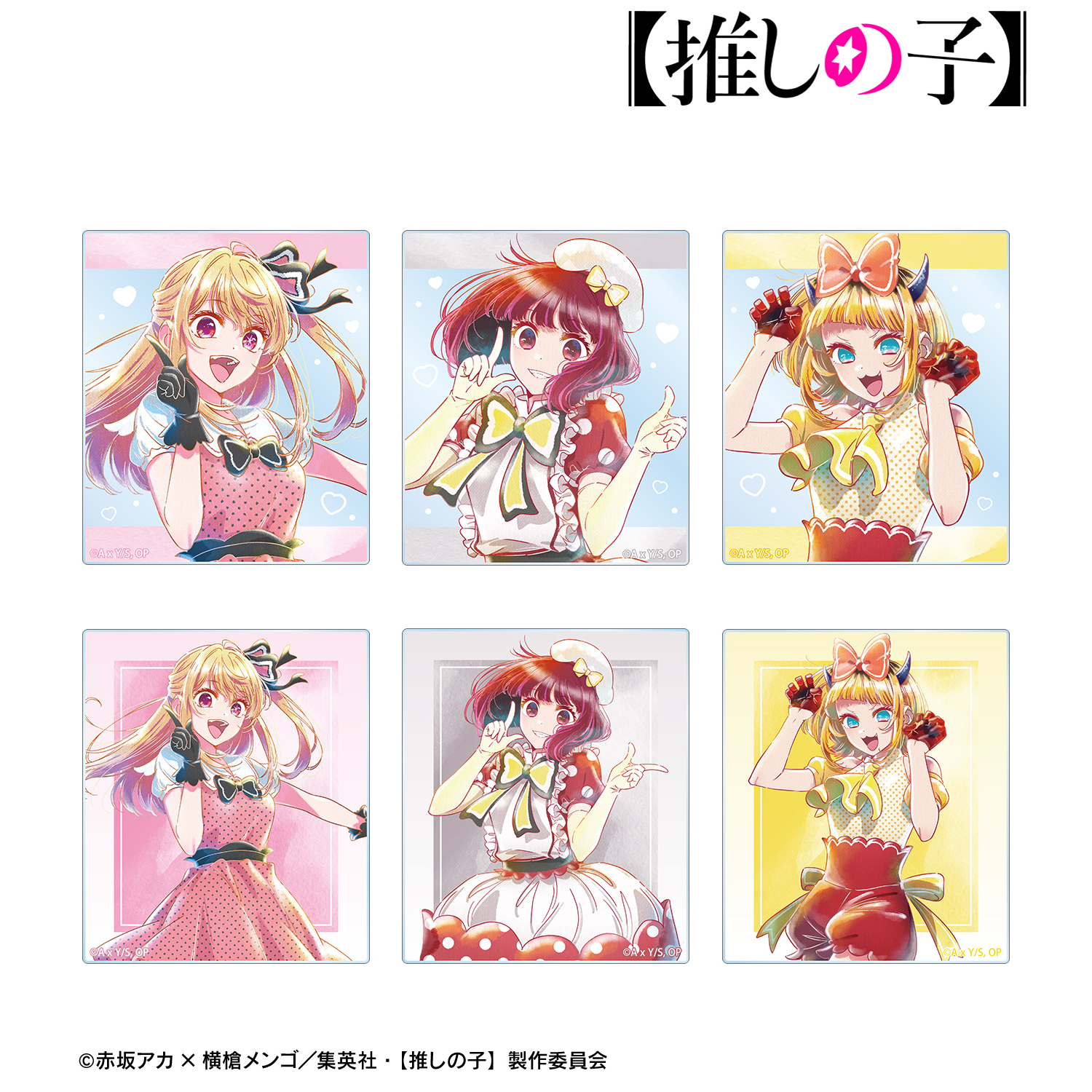 【推しの子】_B小町 トレーディング Ani-Art aqua label 第4弾 アクリルカード(単位/コンプリートBOX) 【コンプリートBOX/6パック入り】