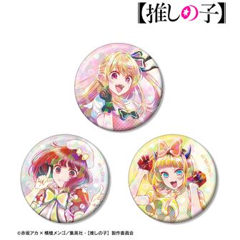 推しの子】_B小町 Ani-Art aqua label 第4弾 ホログラム缶バッジ3個