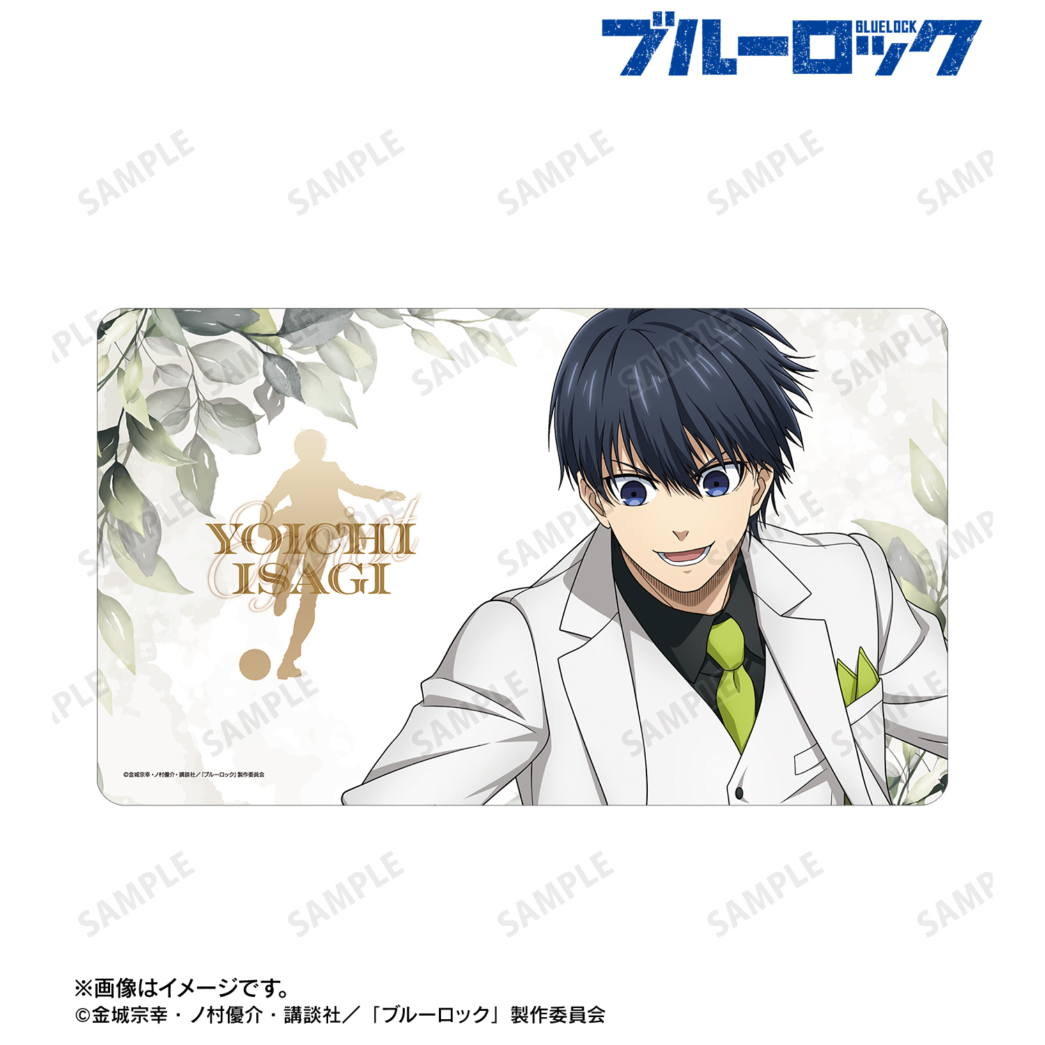 ブルーロック_描き下ろし 潔 世一 スーツモデルver. 第2弾 マルチデスクマット