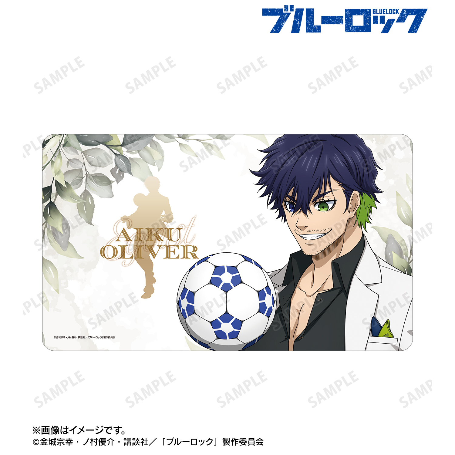 ブルーロック_描き下ろし オリヴァ・愛空 スーツモデルver. 第2弾 マルチデスクマット