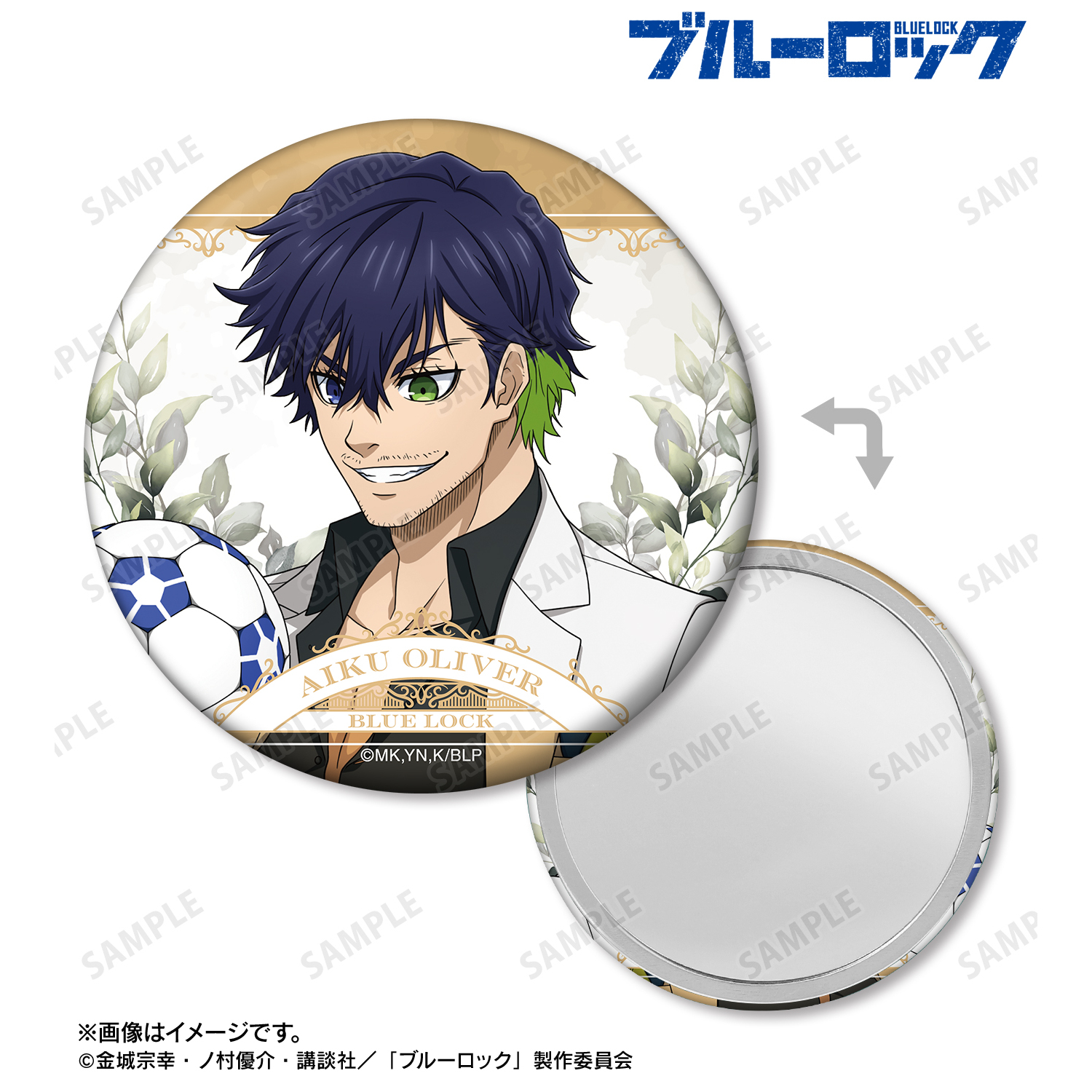 ブルーロック_描き下ろし オリヴァ・愛空 スーツモデルver. 第2弾 缶ミラー