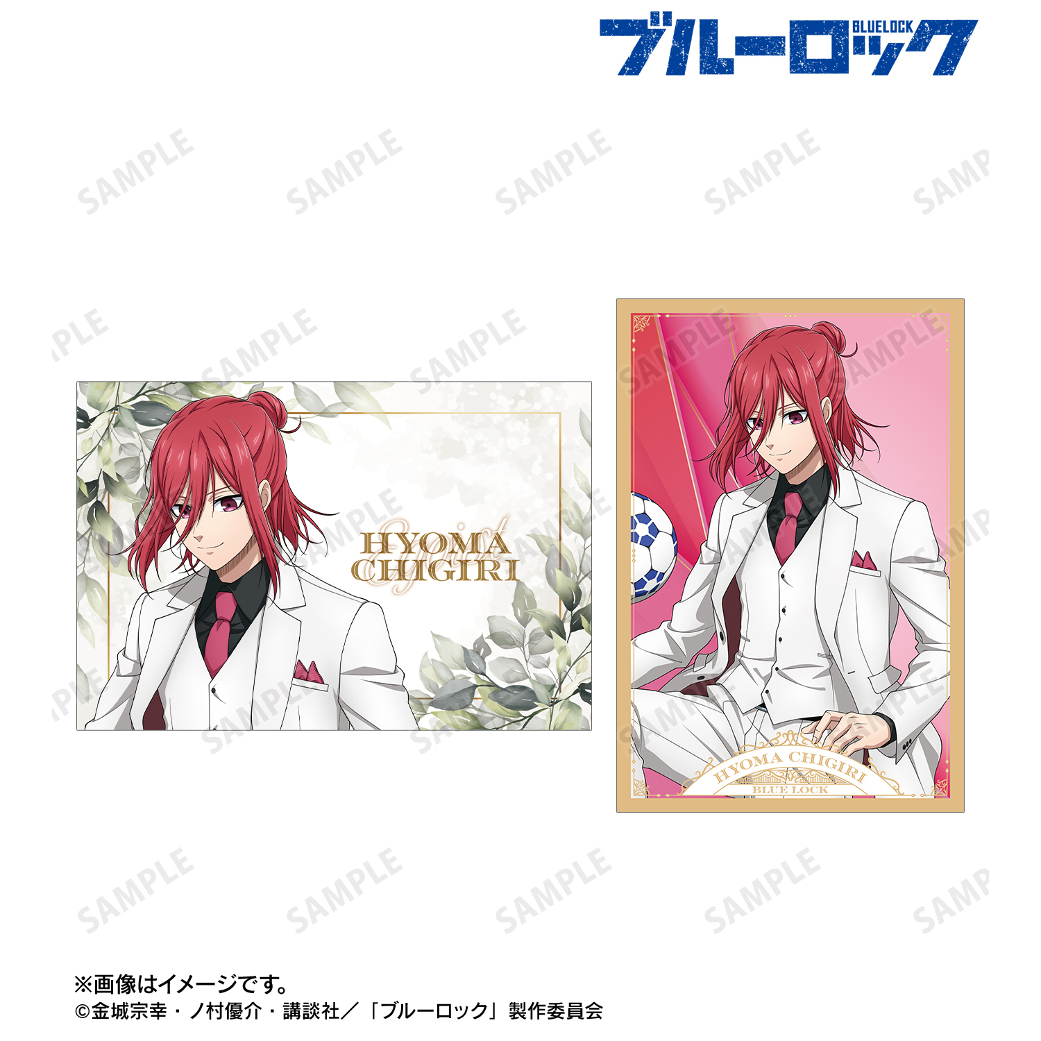 るかっぷ ブルーロック 糸師 凛＆糸師 冴 日本代表戦ver.【豪華セット