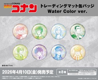 名探偵コナン_スクエア缶バッジコレクション／諸伏高明 【BOX／6パック