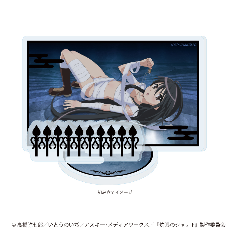 灼眼のシャナ_アクリルスタンドプレート01/Aデザイン(公式イラスト)