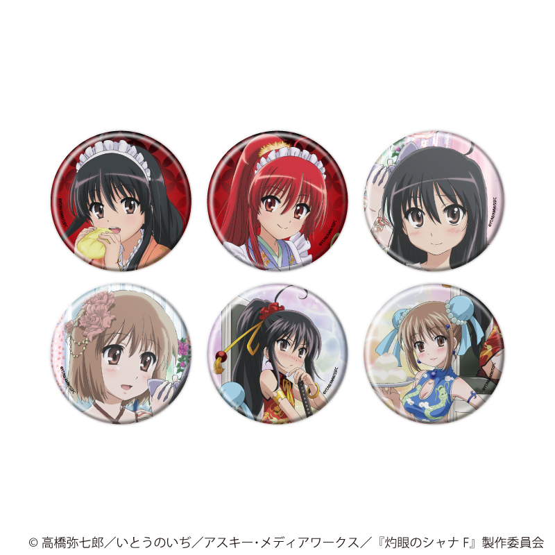 灼眼のシャナ_缶バッジ01/コンプリートセット(全6種)(公式&描き下ろしイラスト)【コンプリートセット/6個入り】