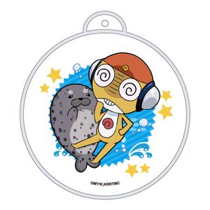 ケロロ軍曹_ぷかぷかバルーンキーホルダー_クルル