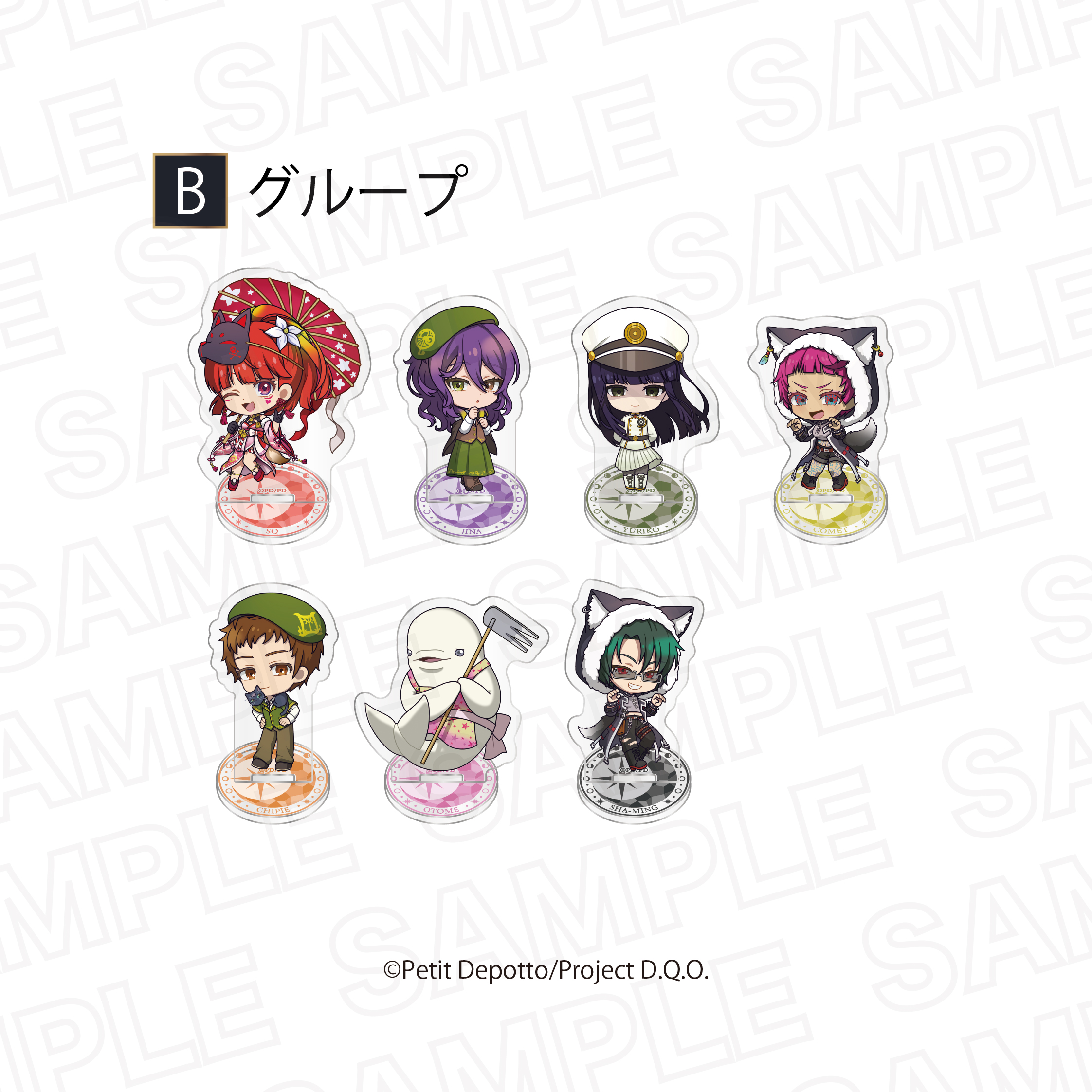 グノーシア_ランダム　ミニキャラアクリルスタンドB 【BOX／7個入り】