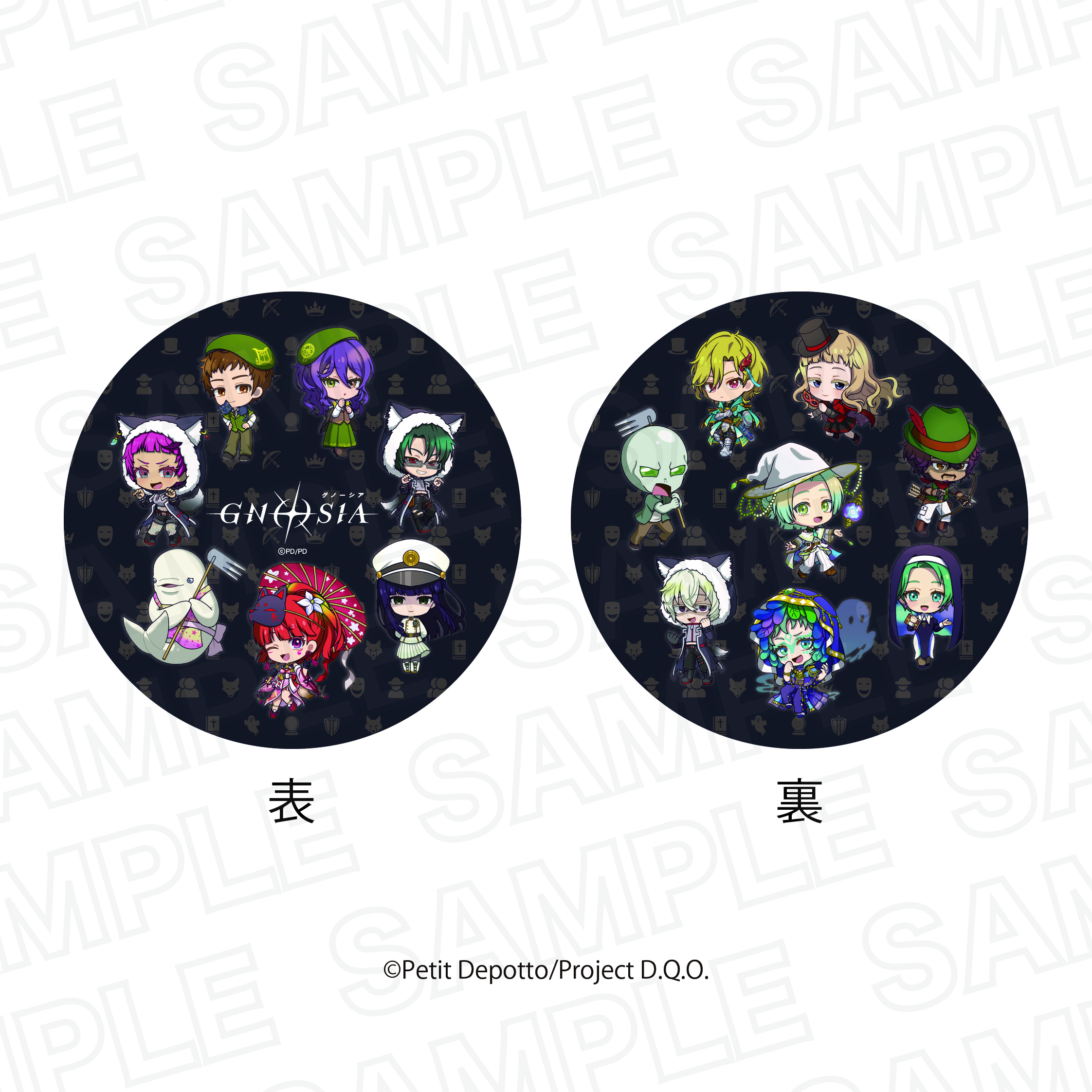 グノーシア_クッション