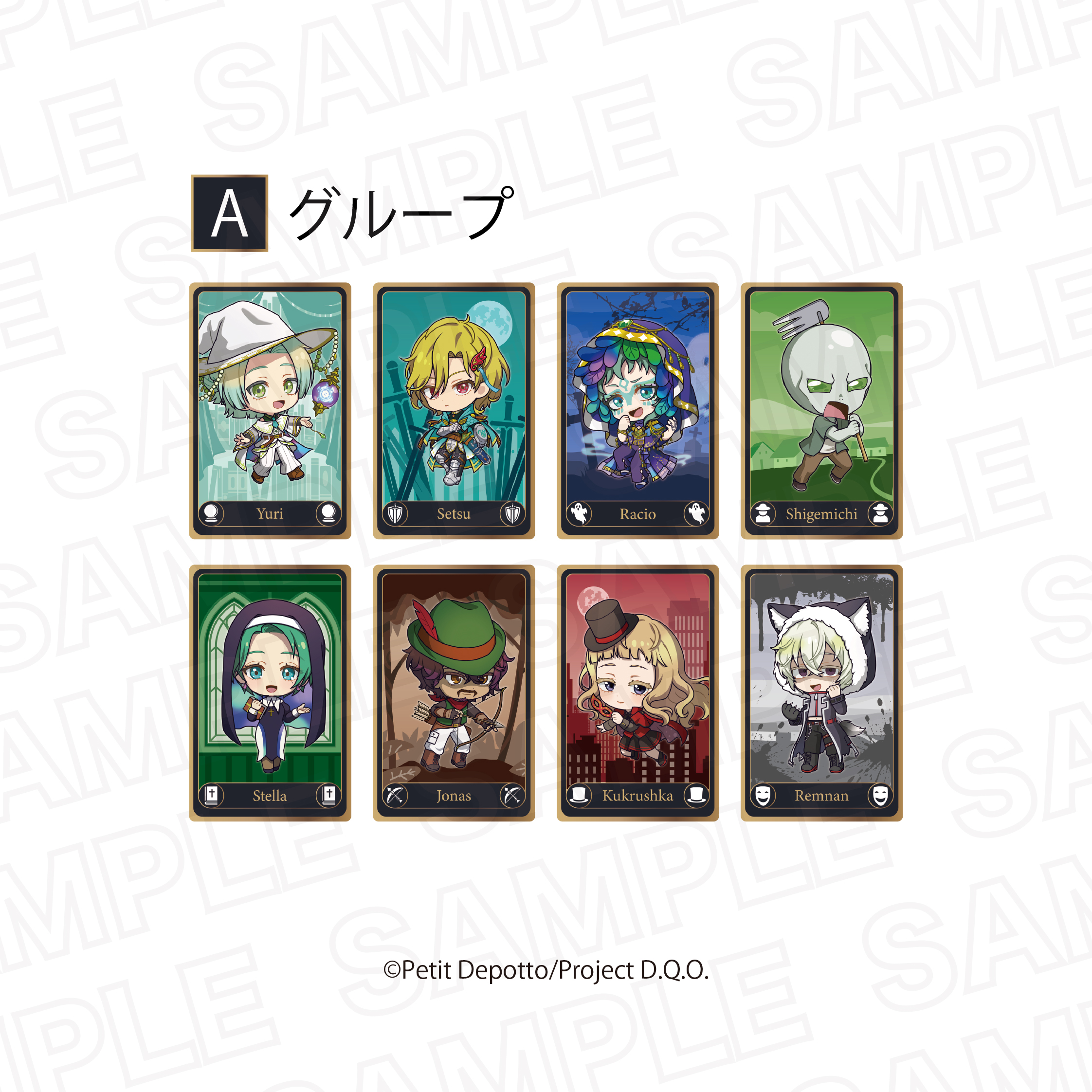 グノーシア_ランダム　硬質カードA 【BOX／8個入り】