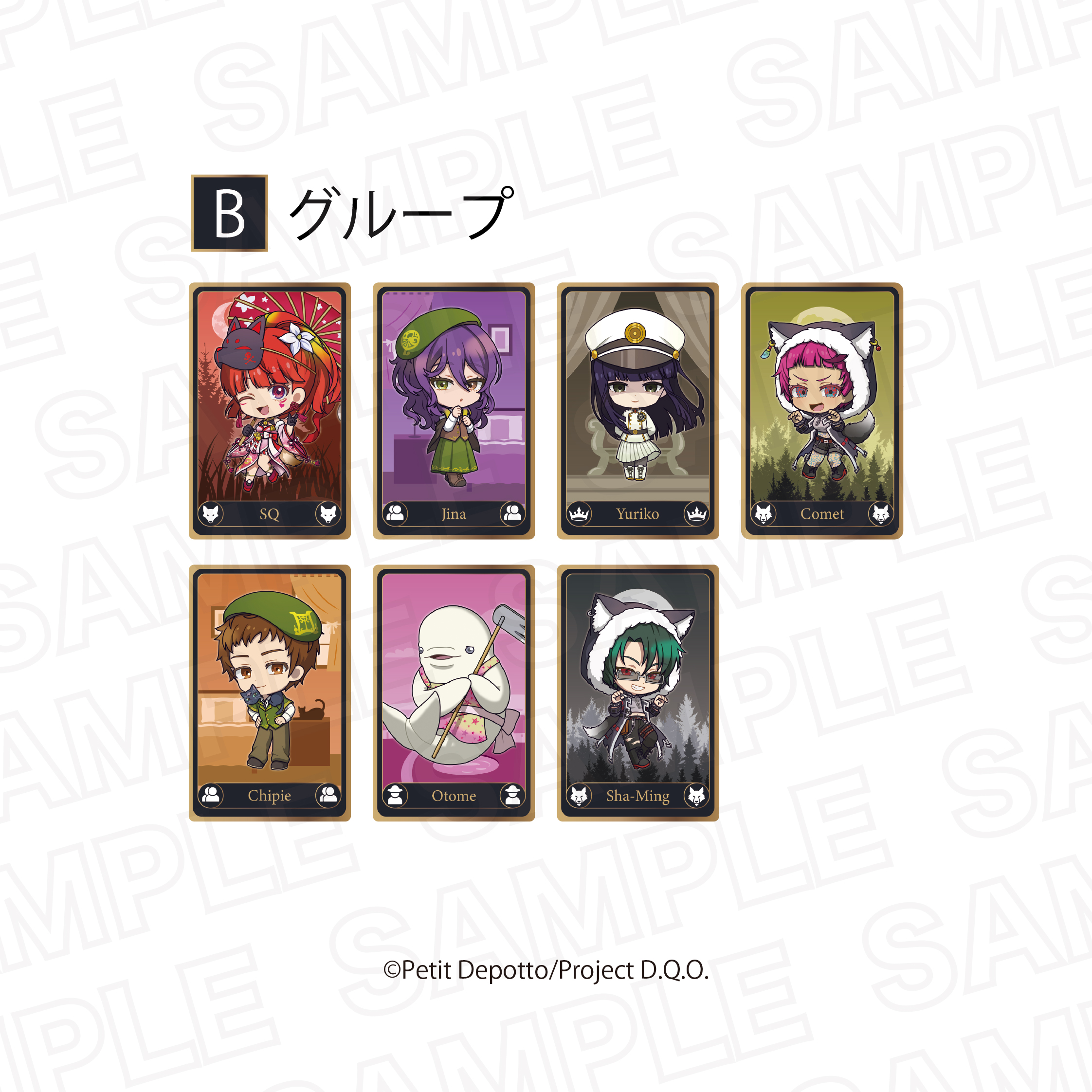 グノーシア_ランダム　硬質カードB 【BOX／7個入り】