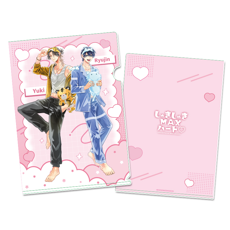 しゅきしゅきMAXハート♡_山野でこ先生 描き下ろし クリアファイル【A】パジャマver.
