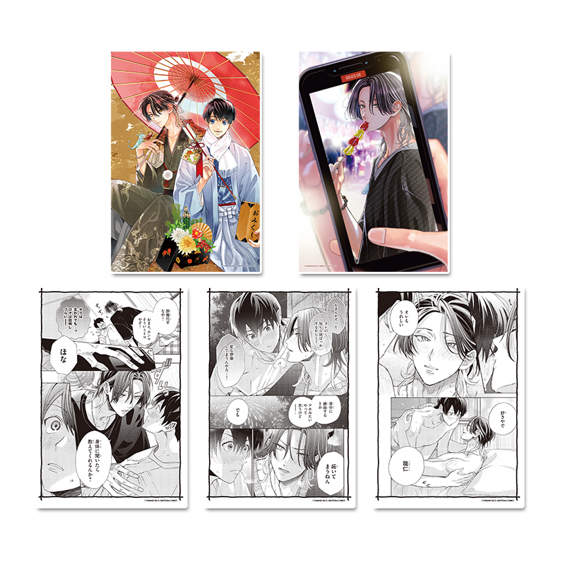 しゅきしゅきMAXハート♡_ポストカードセット【B】