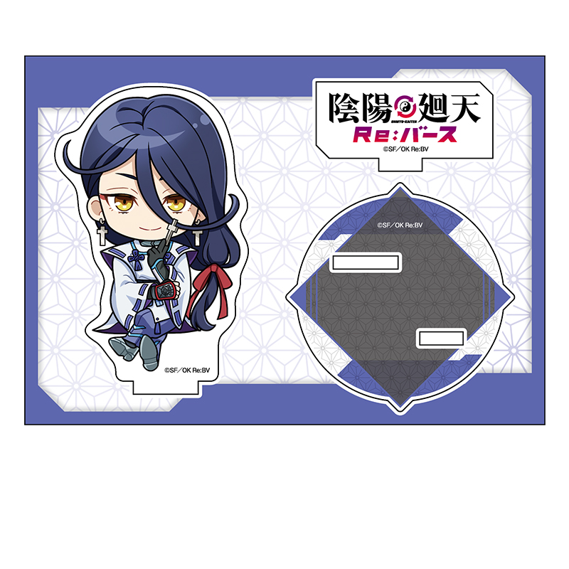 陰陽廻天 Re:バース_ぺたん娘アクリルフィギュア 安倍晴明