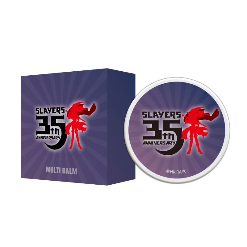 スレイヤーズ_マルチバーム　35周年