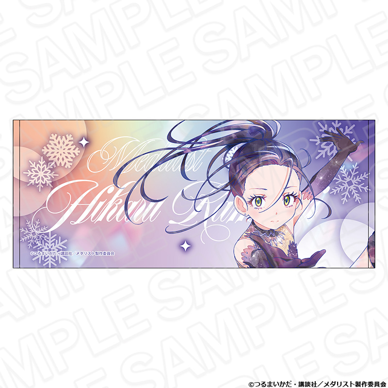 メダリスト_フェイスタオル PALE TONE series 狼嵜 光