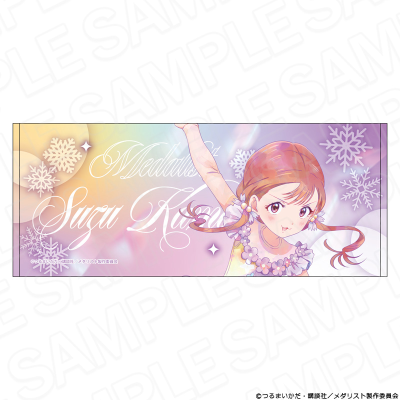 メダリスト_フェイスタオル PALE TONE series 鹿本すず