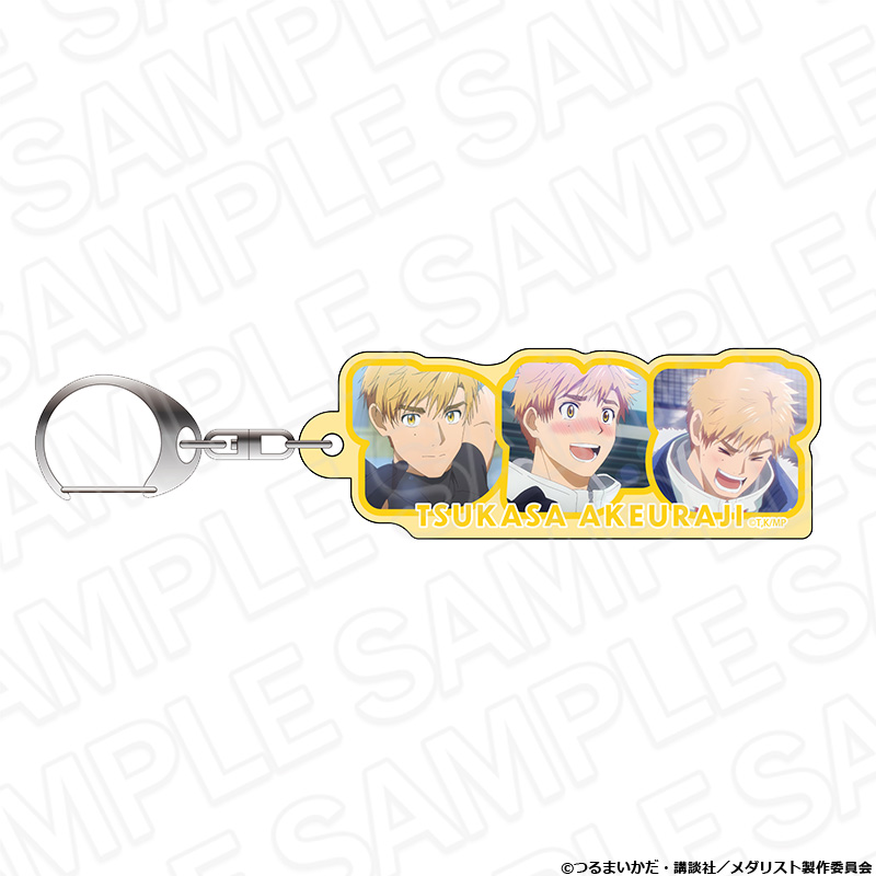 メダリスト_アクリルネームキーホルダー 明浦路 司