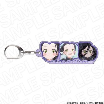 メダリスト_ぎゅぎゅっとアクリルキーホルダー 結束 いのり | 公式