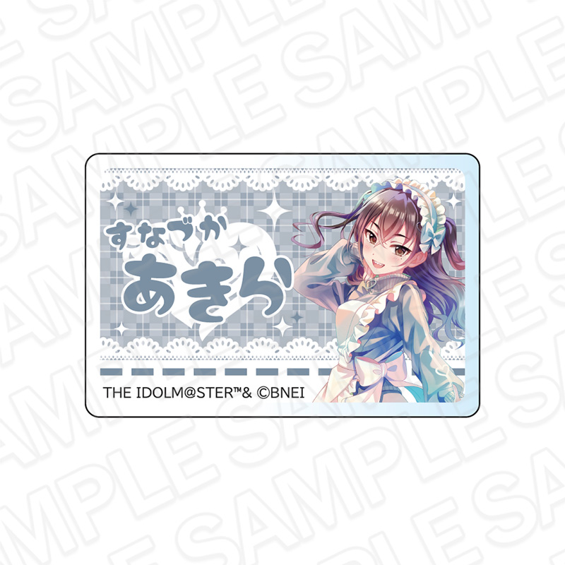 アイドルマスター シンデレラガールズ_アクリルネームバッジ PALE TONE series 砂塚あきら ジャージメイド ver.