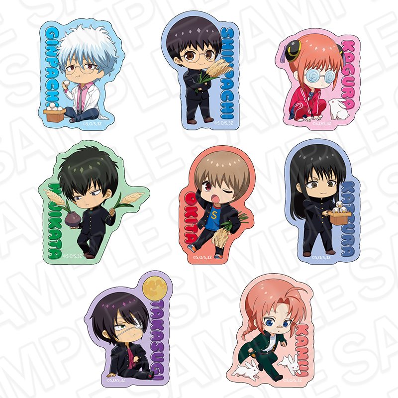 3年Z組銀八先生_ランダムアクリルステッカー お月見 ver.　【OPP／8個入り】【コンプリートセット】