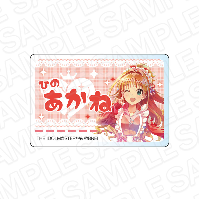 アイドルマスター シンデレラガールズ_アクリルネームバッジ PALE TONE series 日野茜 ジャージメイド ver.