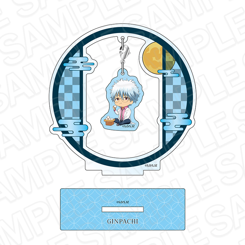 3年Z組銀八先生_ふらふらアクリルスタンド 坂田銀八 お月見 ver.