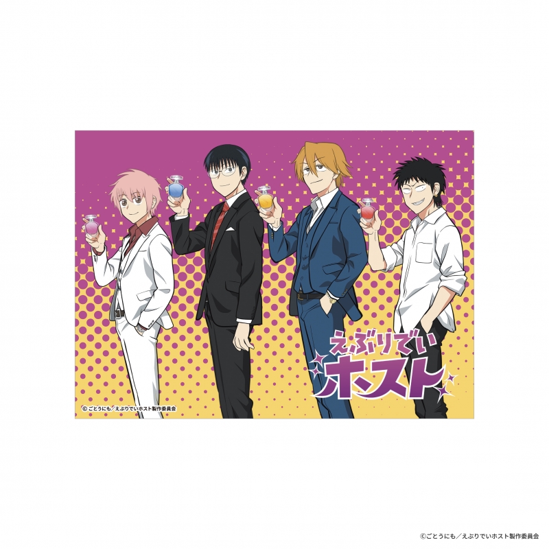 えぶりでいホスト_アクリルパネル　香水ver