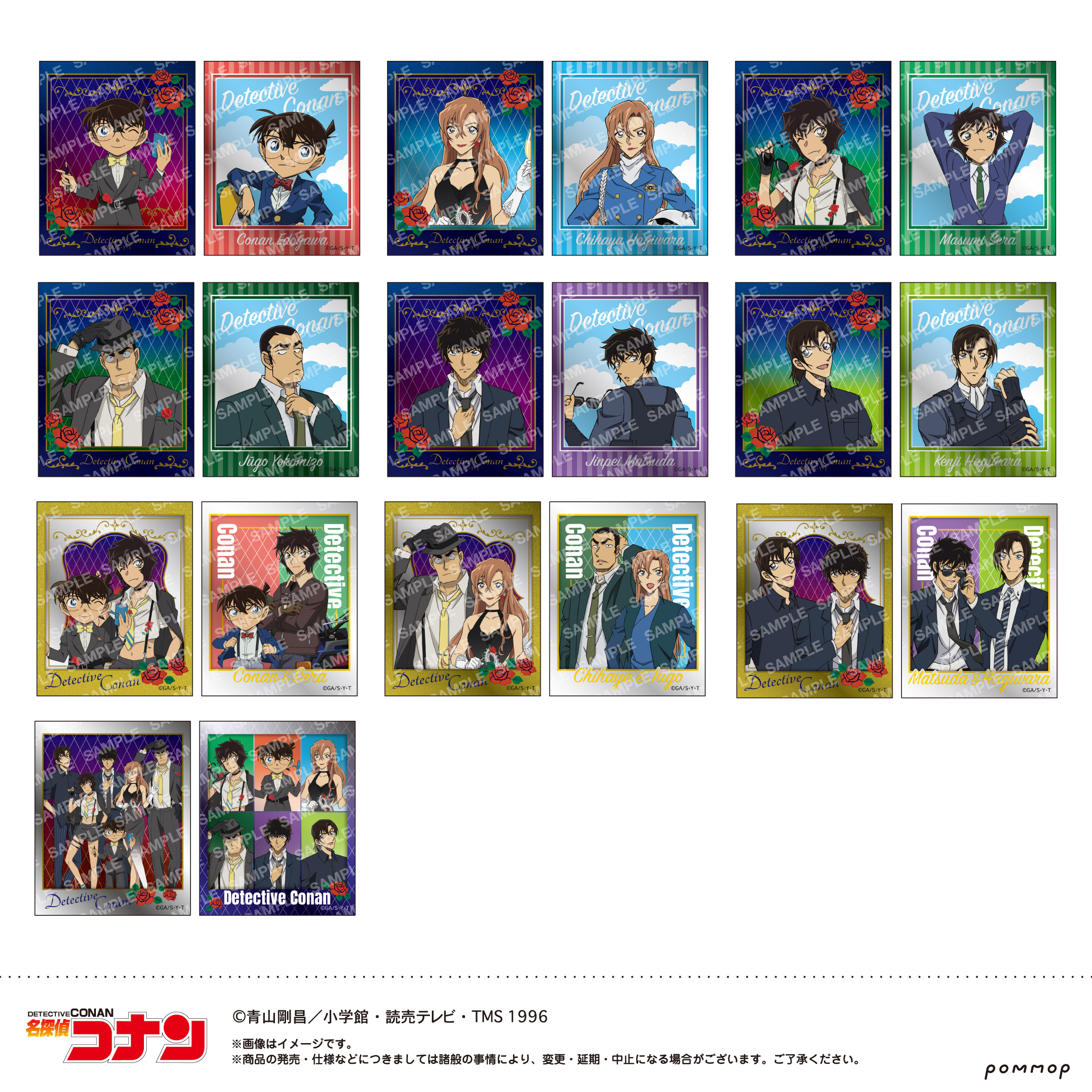 名探偵コナン_フォト風メタルステッカーコレクション-ミッドナイトCoolシリーズ-　【BOX／10個入り】
