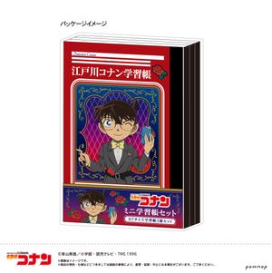 名探偵コナン_ミニ学習帳セット-ミッドナイトCoolシリーズ-