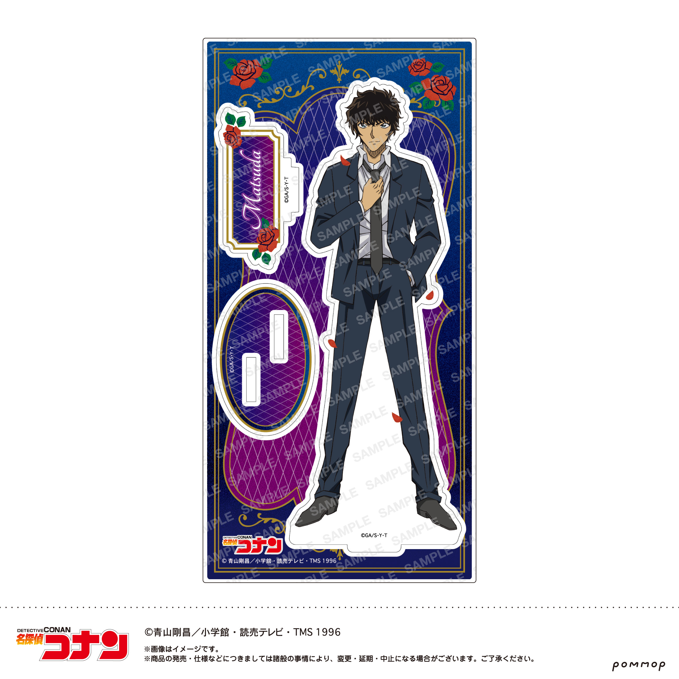 名探偵コナン_アクリルスタンド-ミッドナイトCoolシリーズ-(E 松田 陣平)