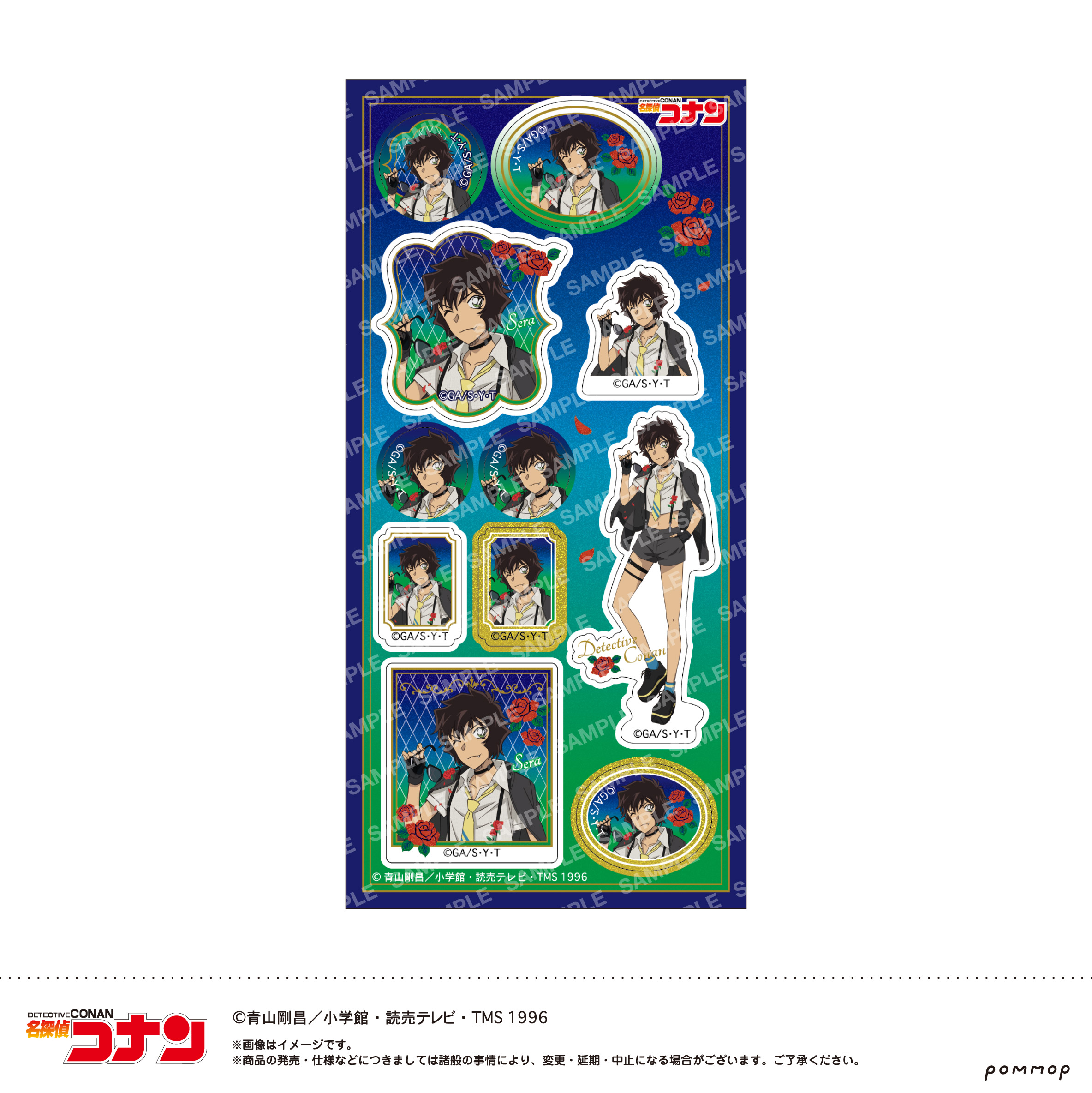 名探偵コナン_シール-ミッドナイトCoolシリーズ-(C 世良 真純)