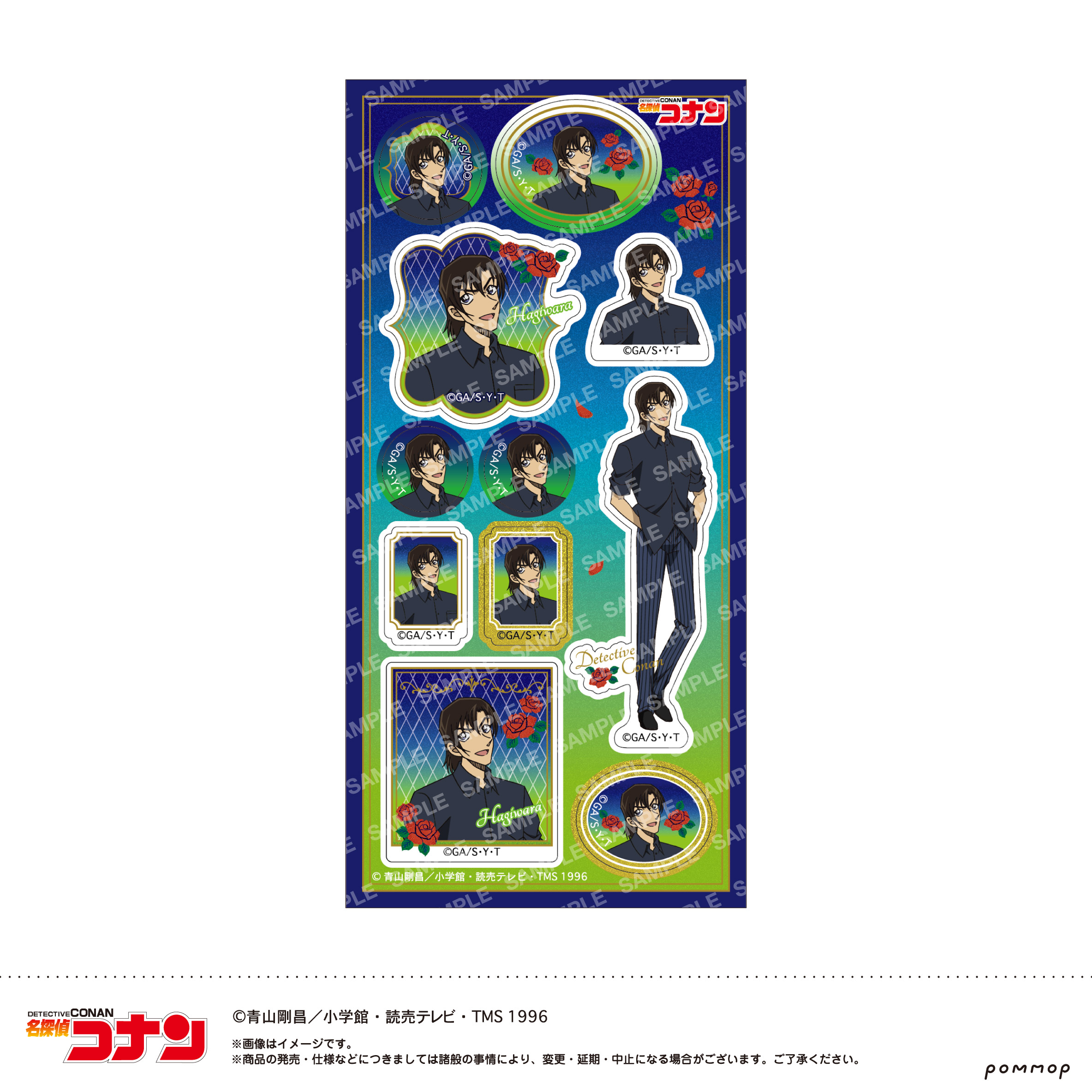 名探偵コナン_シール-ミッドナイトCoolシリーズ-(F 萩原 研二)