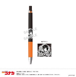 名探偵コナン_ジュース アップ-ミッドナイトCoolシリーズ-(C 世良 真純)