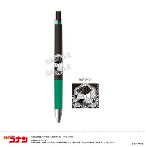 名探偵コナン_ジュース アップ-ミッドナイトCoolシリーズ-(D 横溝 重悟)