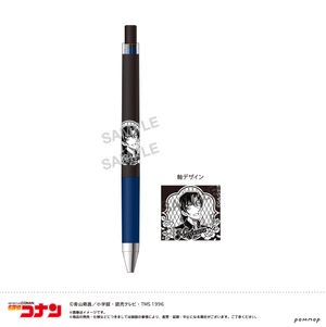 名探偵コナン_ジュース アップ-ミッドナイトCoolシリーズ-(F 萩原 研二)