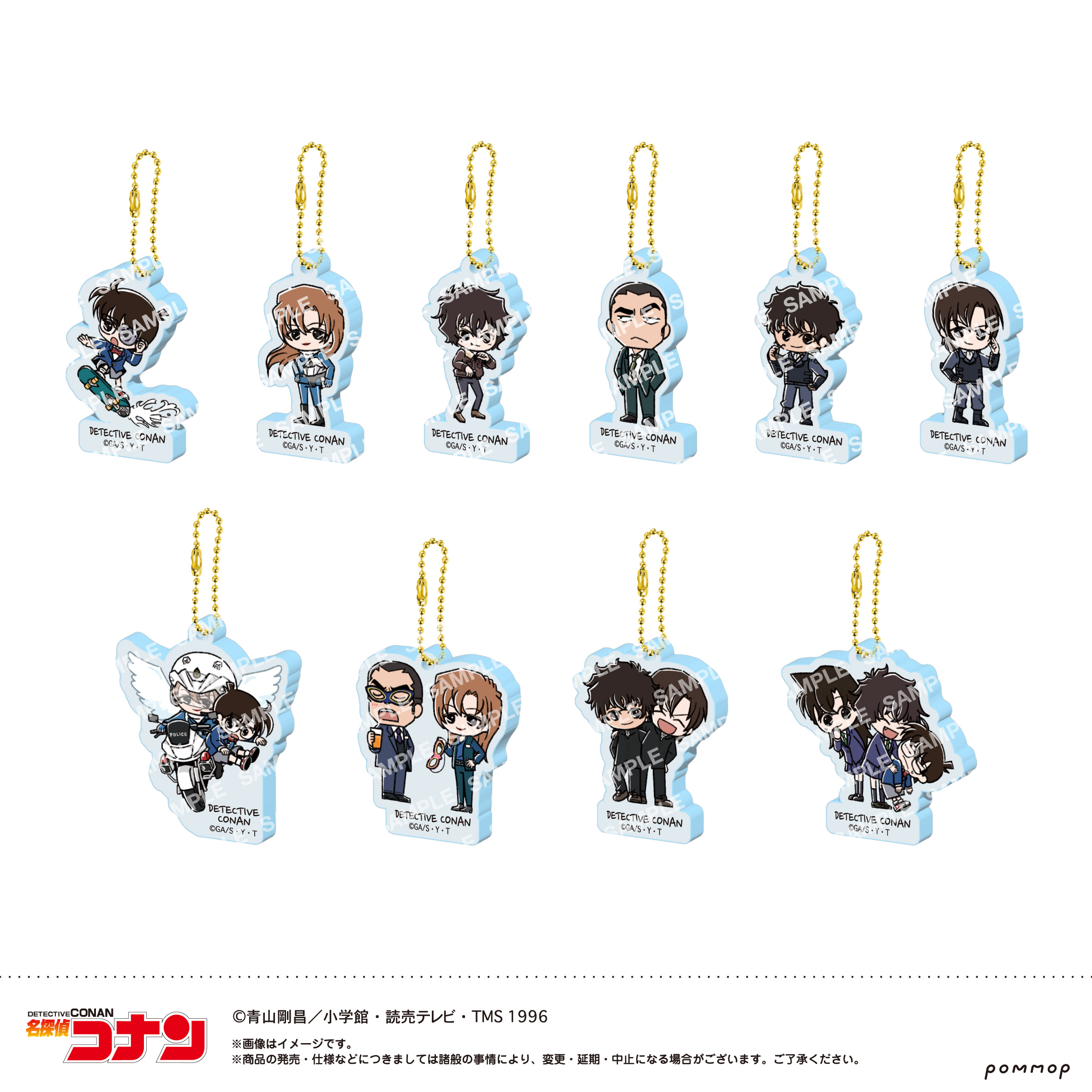 名探偵コナン_アクリルキーホルダーコレクション-ゆるスタmini 第5弾-　【BOX／10個入り】