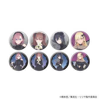 2.5次元の誘惑_缶バッジ07/ゴシックver. コンプリートセット(全8種