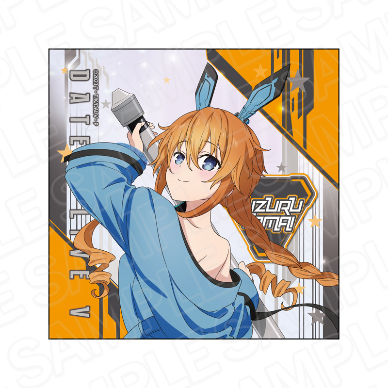 デート・ア・ライブV_マイクロファイバー 八舞夕弦 サイバーバニー ver.