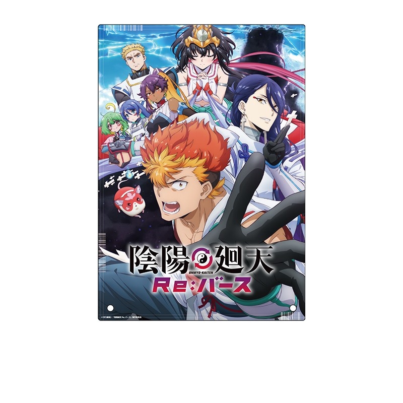 陰陽廻天 Re:バース_アクリルパネル