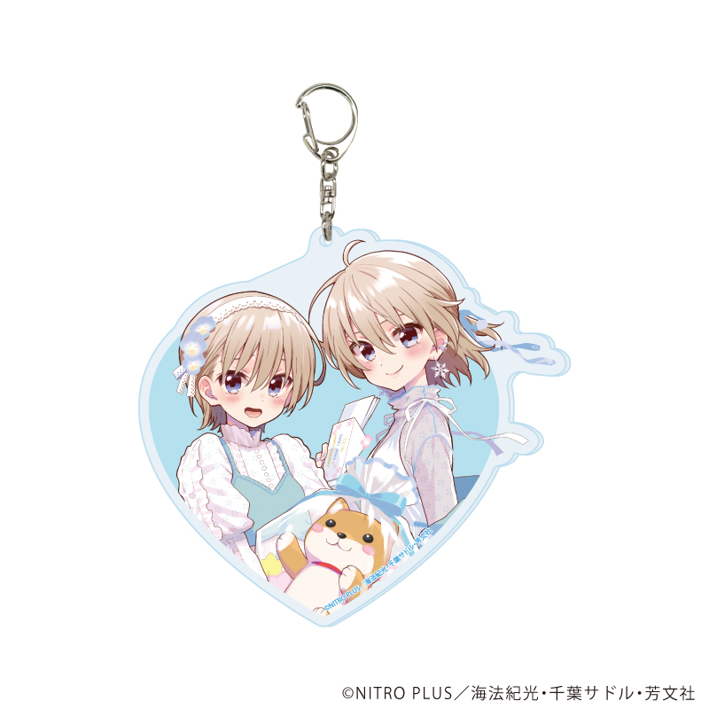 がっこうぐらし！_デカアクリルキーホルダー04/直樹美紀(描き下ろしイラスト)