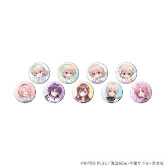 がっこうぐらし！　缶バッジ　学園祭　フルセット がっこうぐらし!_描き下ろし缶バッジコレクション【学園祭ver
