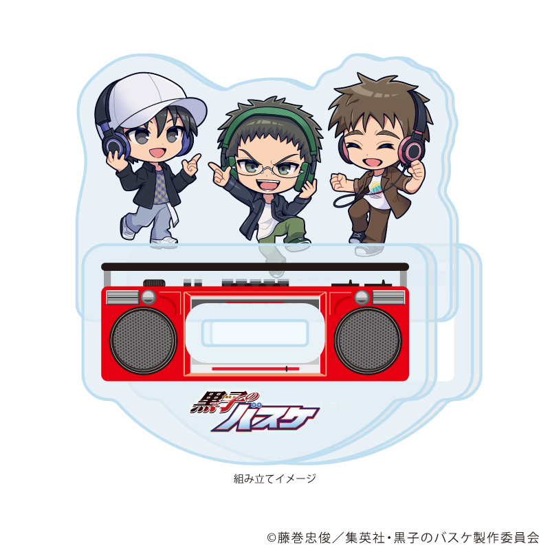 黒子のバスケ_ゆらゆらアクリルスタンド02/誠凛B ヒップホップver.(ミニキャライラスト)