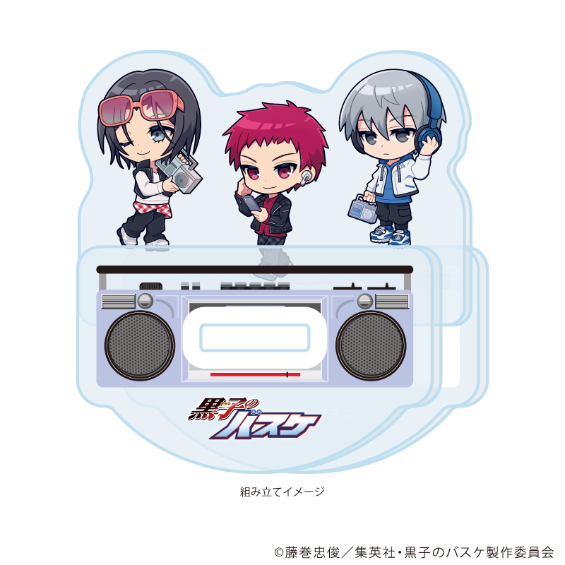 黒子のバスケ_ゆらゆらアクリルスタンド07/洛山 ヒップホップver.(ミニキャライラスト)