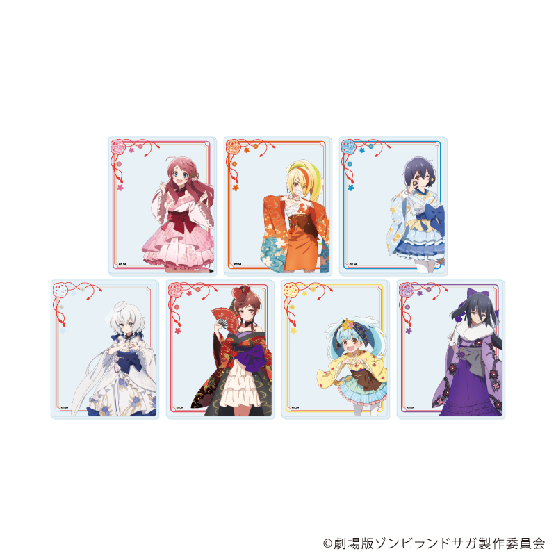 劇場版『ゾンビランドサガ ゆめぎんがパラダイス』_アクリルカード01/和風ドレスver. コンプリートセット(全7種)(描き下ろしイラスト)【コンプリートセット/7個入り】