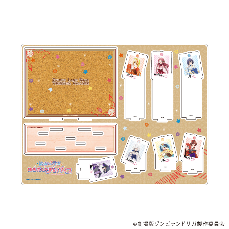劇場版『ゾンビランドサガ ゆめぎんがパラダイス』_アクリルジオラマ01/散りばめデザイン 和風ドレスver.(描き下ろしイラスト)